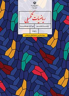 لیست تصاویر فایل 4945