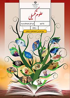 لیست تصاویر فایل 4955