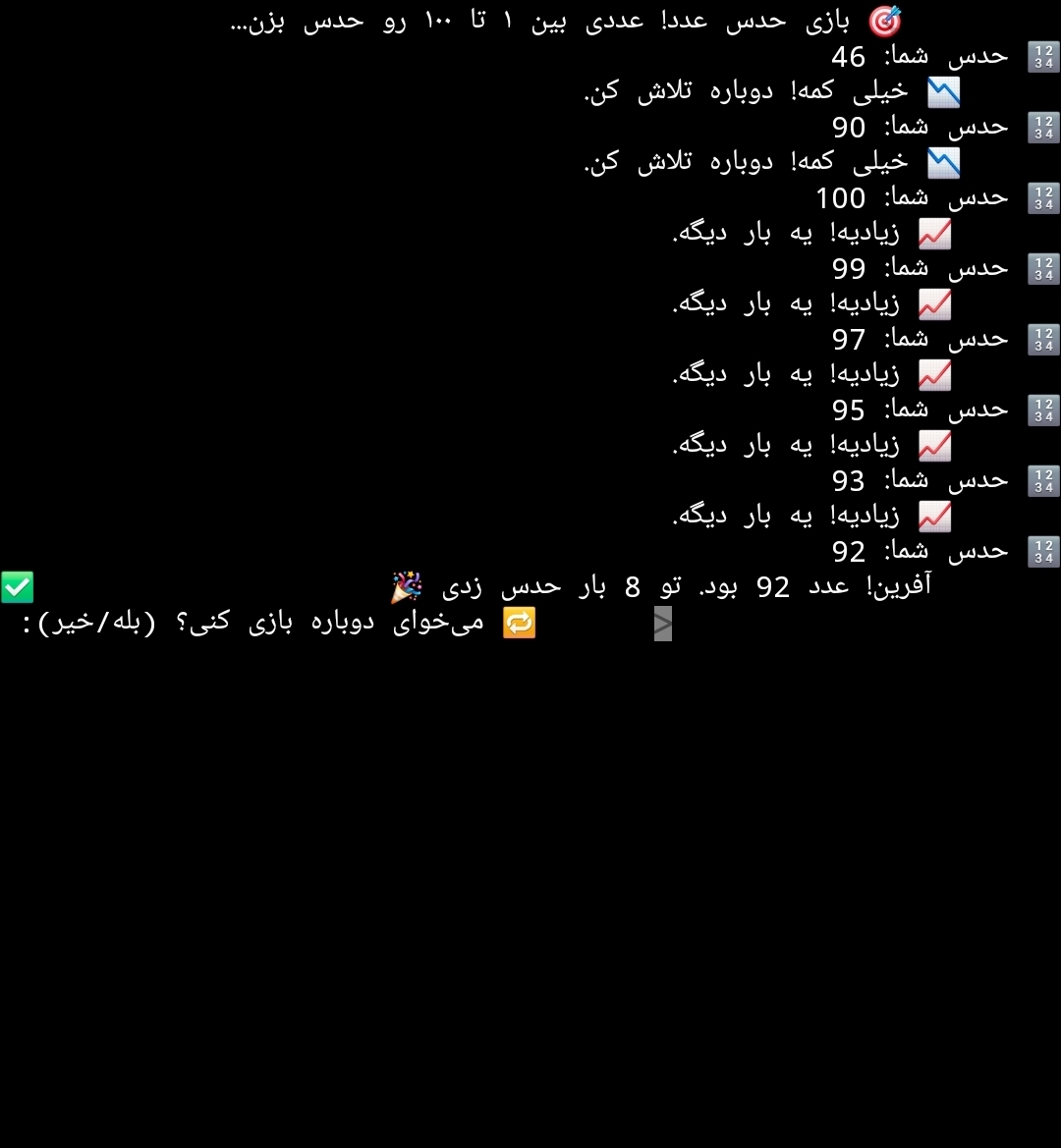 لیست تصاویر فایل 19731